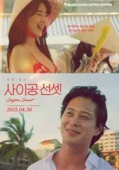 西贡日落-电影-完整版视频免费在线观看