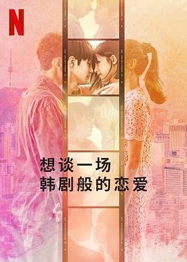 韩剧《装睡的女人》免费观看超清未删减版HD国语
