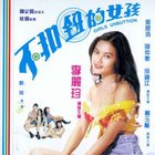 扣扣在线观看免费高清电视剧