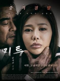 《交换情侣》电影在线观看 -全集电影免费播放