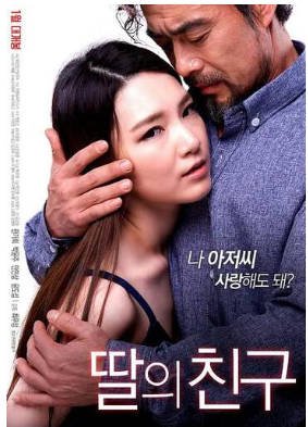 电影《女儿闺蜜》完整版在线免费观看高清国语中字手机在线