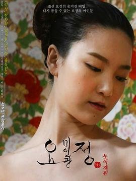 《仙女美容院》HD中字云播资源国语全集在线免费观看高清完整第一季