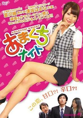 《甜点情人》在线观看_短剧网-www.zbj520.com连载中