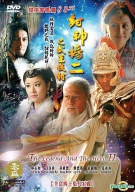 《封神榜之武王伐纣》_电视剧全集_免费在线观看完整版剧情介绍