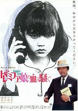 《女郎漫游仙境》_HD_高清云播完整版免费在线观看_全集电影影评解析