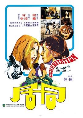韩剧《同居2》免费观看全集加长版BD国语中字第01集