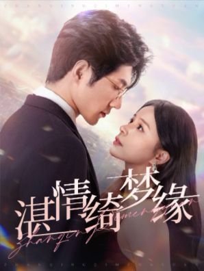 韩剧《沉沦》_HD_高清云播完整版免费在线观看_全集电影