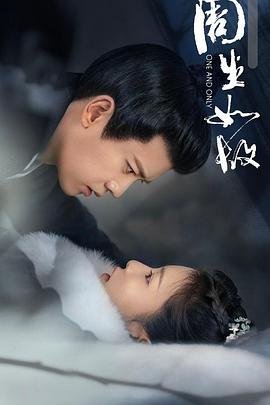 《周生如故》电视剧全集在线观看_免费播放
