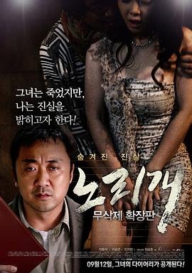 《玩物2015》全集高清在线观看_玩物2015免费观看