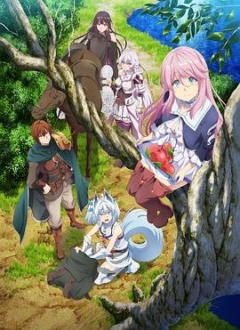 《回复术士的重来人生1》动漫无删减免费在线观看已完结