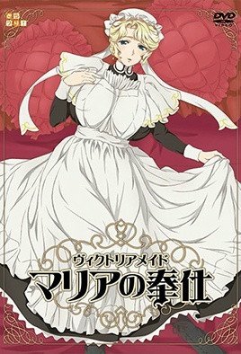 《动漫《维多利亚女仆》》第1集完整版在线观看-手机在线看日韩动漫全集