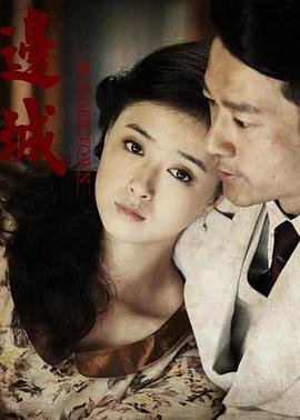 《边城》电影免费在线观看全集完整版高清正片完整剧情